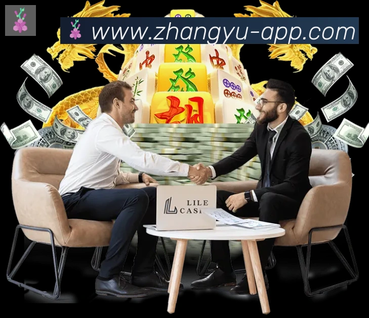 战术演练